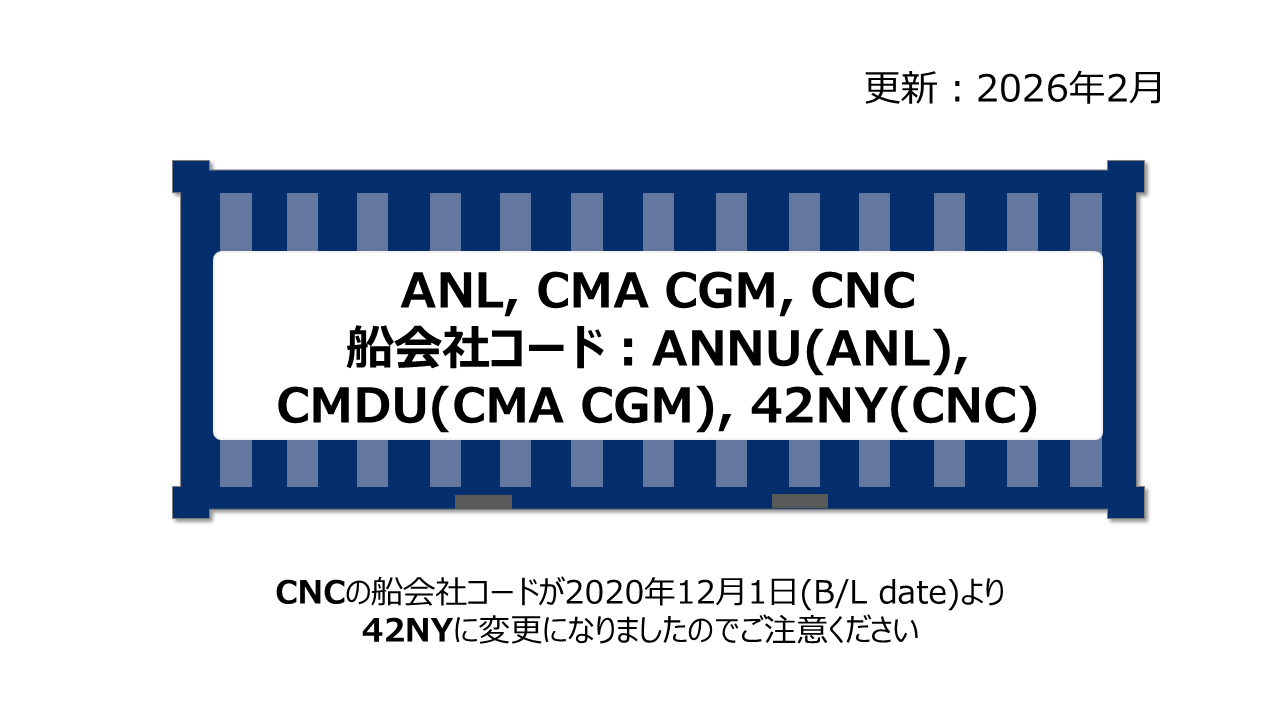 ACL01-ANNU_CMDU_11DX_42NY