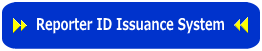 Reporter ID Issuance System