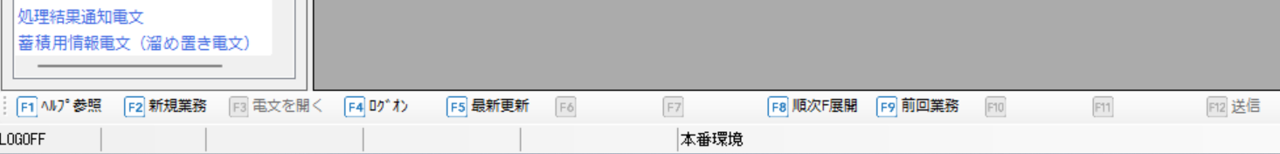 ファンクションバーが表示されませんQ