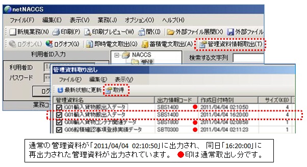 エラーコードが表示されている場合